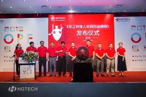 2016��̫������tcy8722�Ƽ�17�����조OPE˼���ᡱ